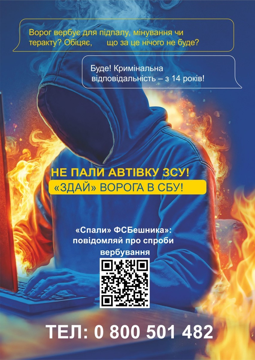 в